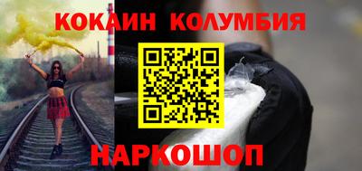 наркотики Аргун