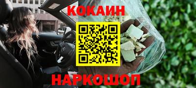 наркотики Аргун