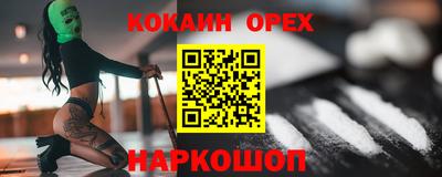 скорость mdpv Абинск