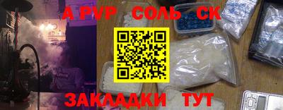 mdpv Апшеронск