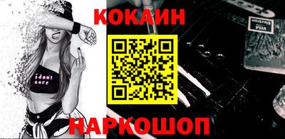 бошки Кандалакша