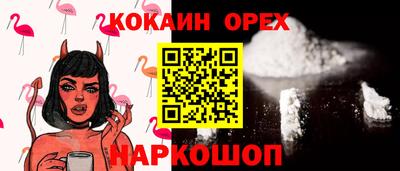 бошки Кандалакша