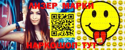 наркотики Аргун