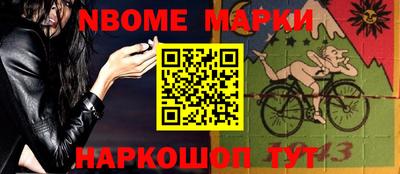 МДМА Камышлов