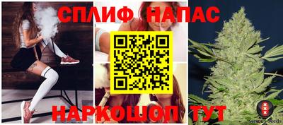 МДМА Камышлов