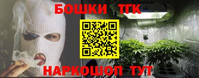 наркотики Аргун