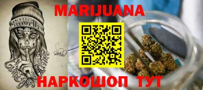 бошки Кандалакша