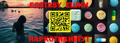 МДМА Камышлов