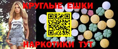 МДМА Камышлов