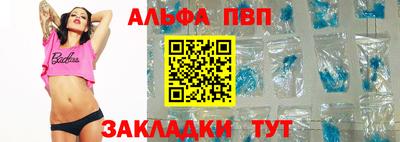 mdpv Апшеронск