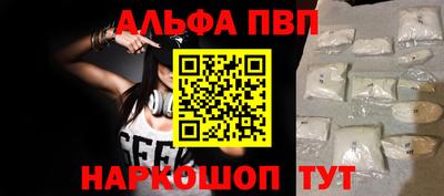 наркотики Аргун