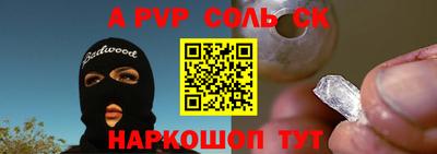 наркотики Аргун
