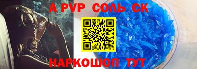 бошки Кандалакша