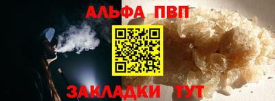 бошки Кандалакша