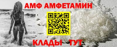 бошки Кандалакша