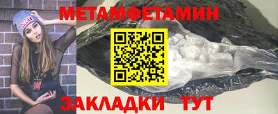 МДМА Камышлов