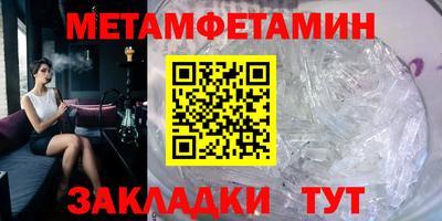 бошки Кандалакша