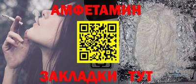 mdpv Апшеронск