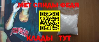 бошки Кандалакша