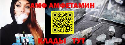 МДМА Камышлов