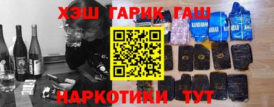 МДМА Камышлов