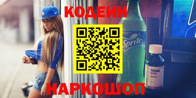 МДМА Камышлов