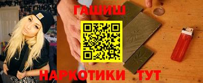бошки Кандалакша