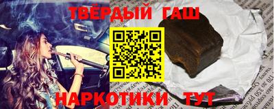 наркотики Аргун