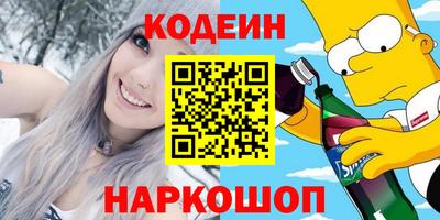 бошки Кандалакша