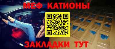 бошки Кандалакша