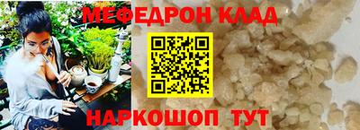 мдпв Канаш