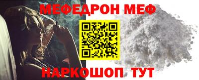 МДМА Камышлов