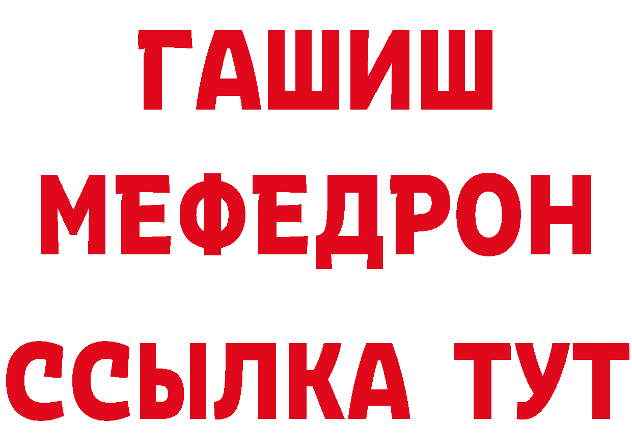 БУТИРАТ оксибутират как войти нарко площадка mega Кировск