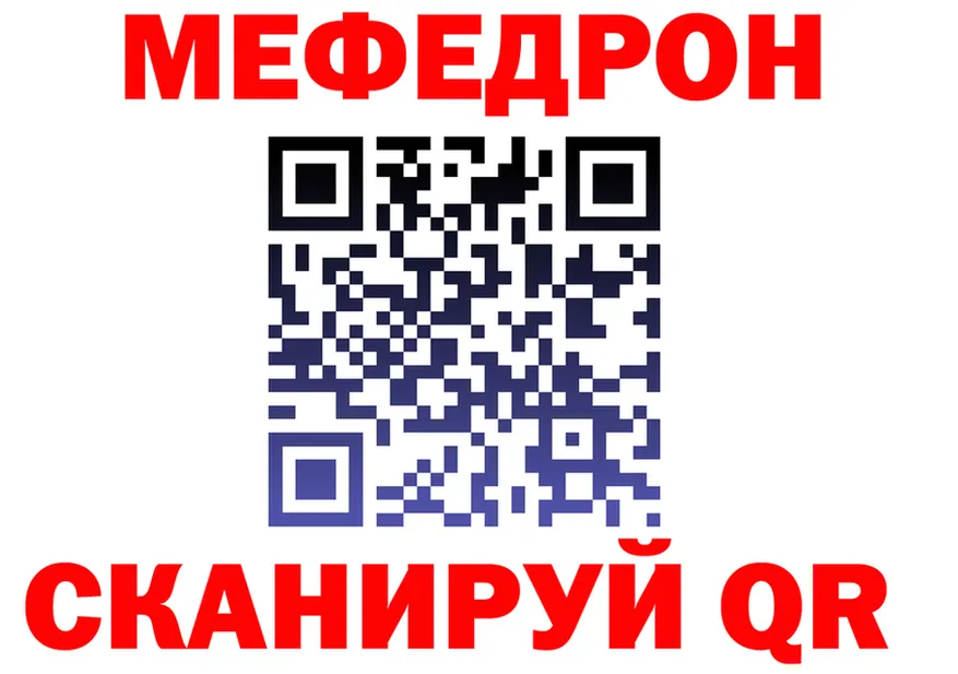 МЯУ-МЯУ VHQ ссылка это ссылка на мегу Кировск