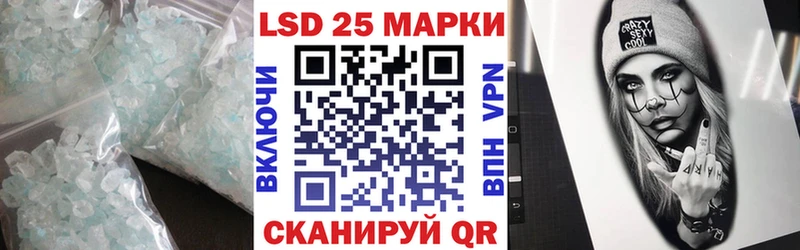 Лсд 25 экстази ecstasy  Кировск 