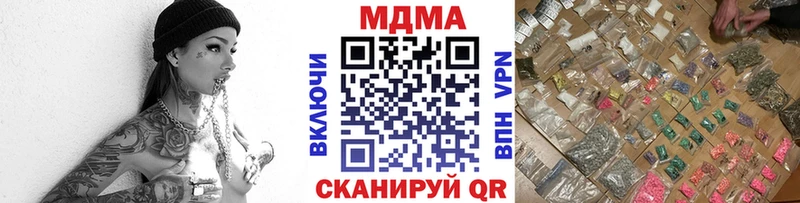 гидра ссылка  Кировск  МДМА Molly  купить  сайты 