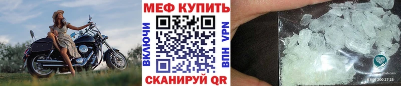 МЯУ-МЯУ мука купить hydra сайт Кировск