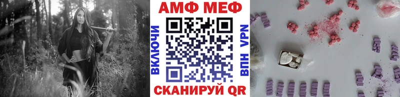 МЕТАМФЕТАМИН мет  MEGA ССЫЛКА  Кировск  как найти закладки 