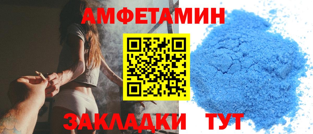 Метамфетамин кристалл  Вход с VPN  Кировск  Метамфетамин кристалл 