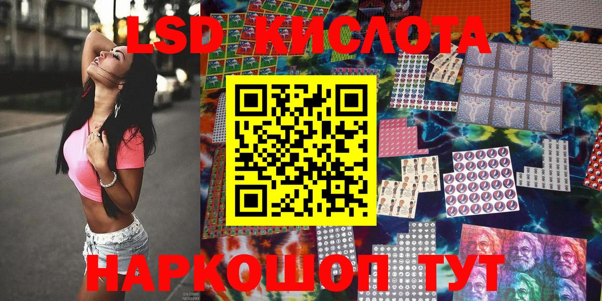 Марки N-bome 1500мкг Кировск