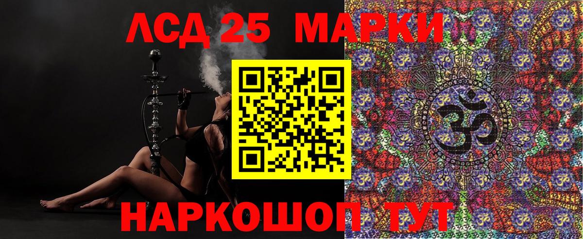 Марки 25I-NBOMe 1,5мг  Марки NBOMe  Кировск 