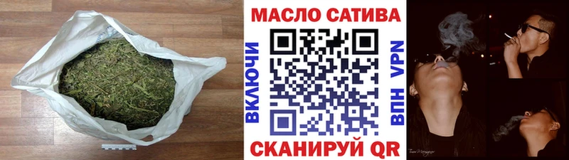 ТГК гашишное масло  Кировск 