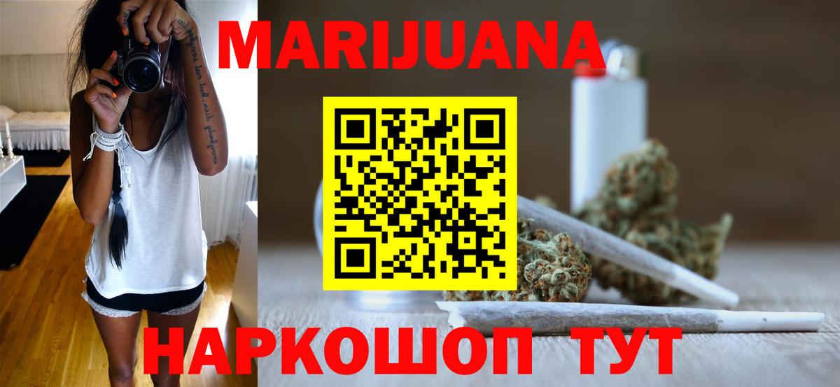 Шишки марихуана SATIVA & INDICA  Каннабис SATIVA & INDICA  Кировск  МАРИХУАНА планчик 