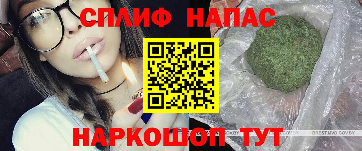 Каннабис планчик  МАРИХУАНА SATIVA & INDICA  Кировск  Вход с VPN 